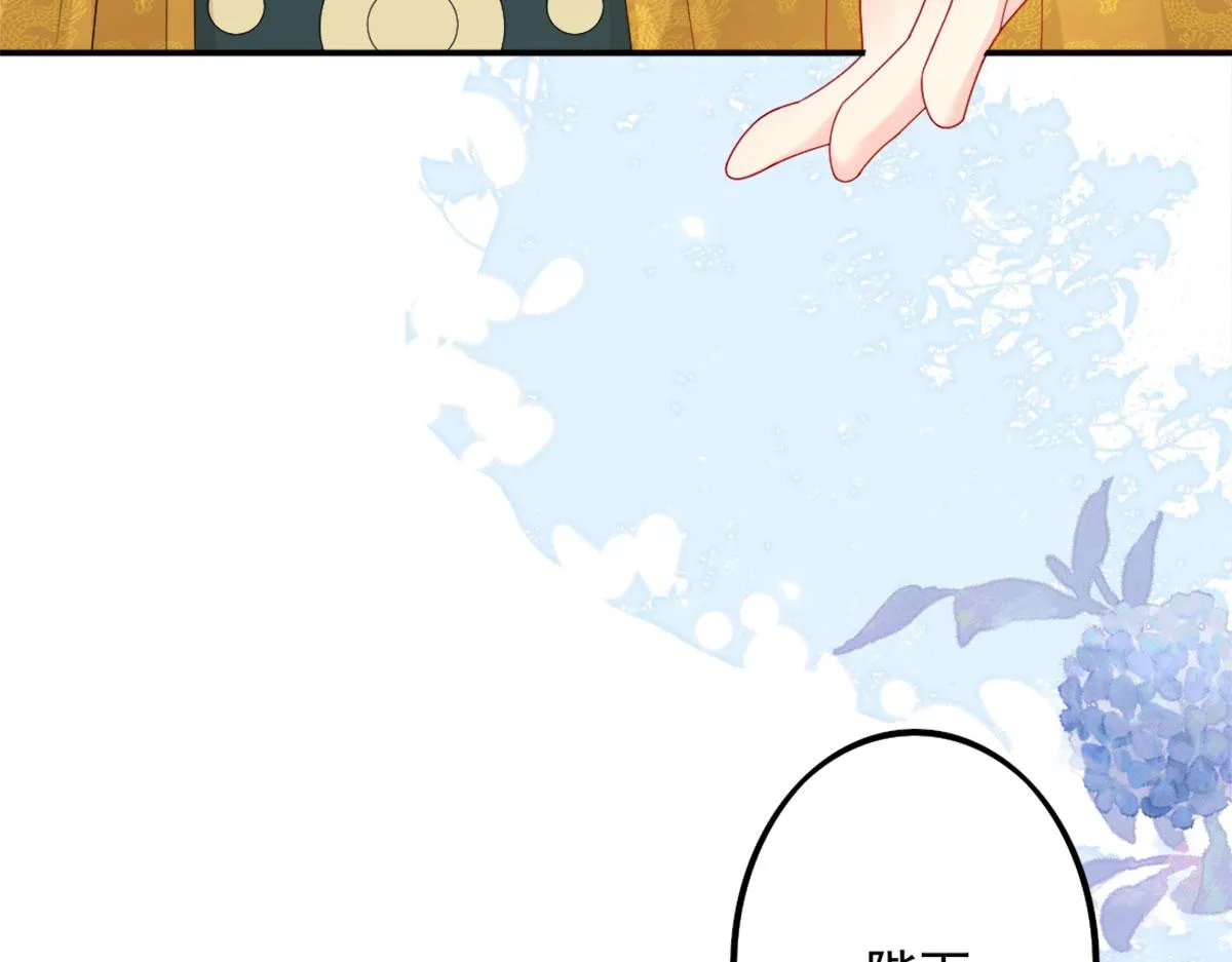 第6话 那我和师父正在恋爱 第10页