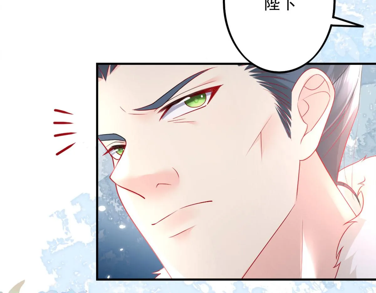 第6话 那我和师父正在恋爱 第11页