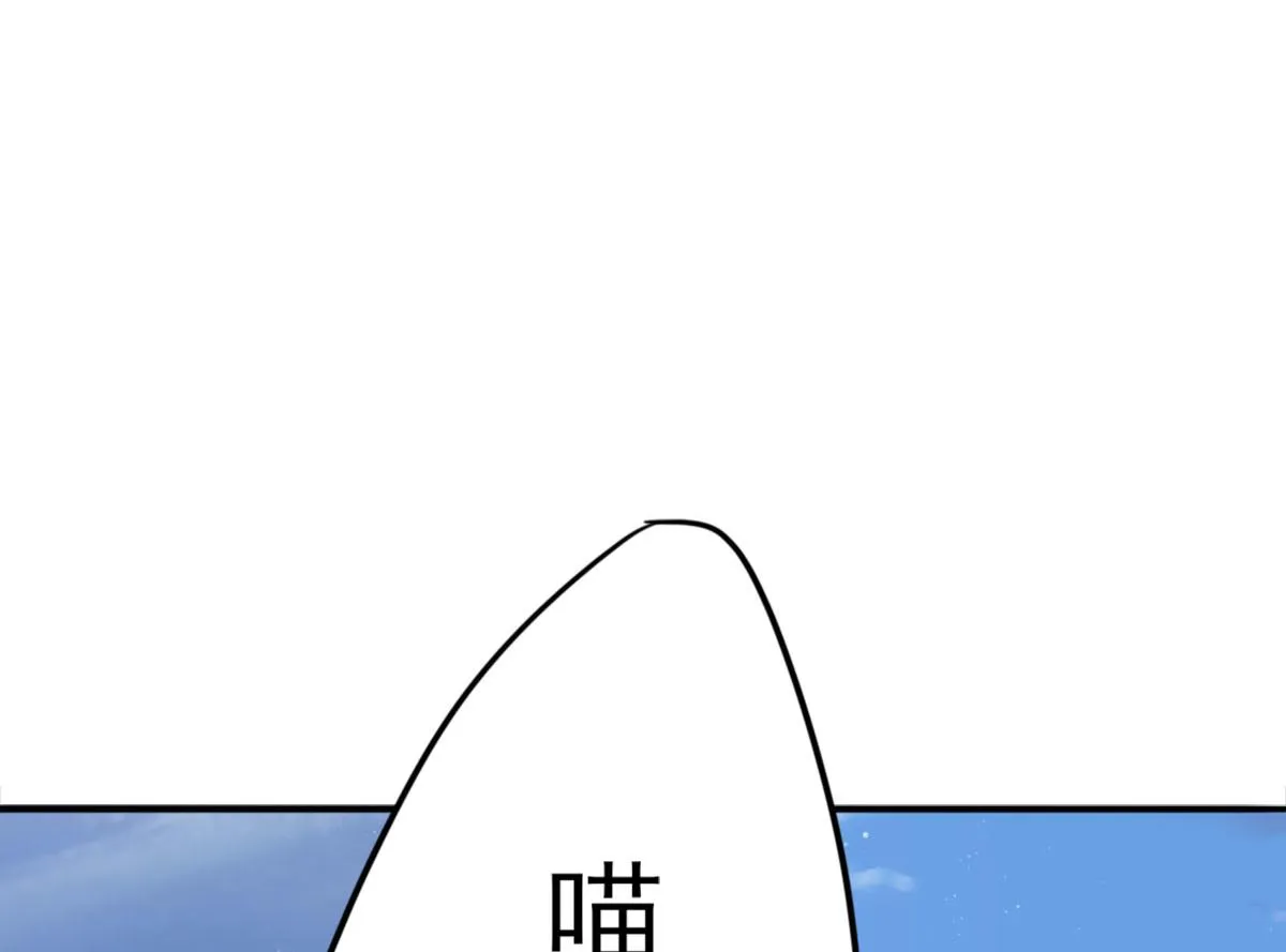 第6话 那我和师父正在恋爱 第37页