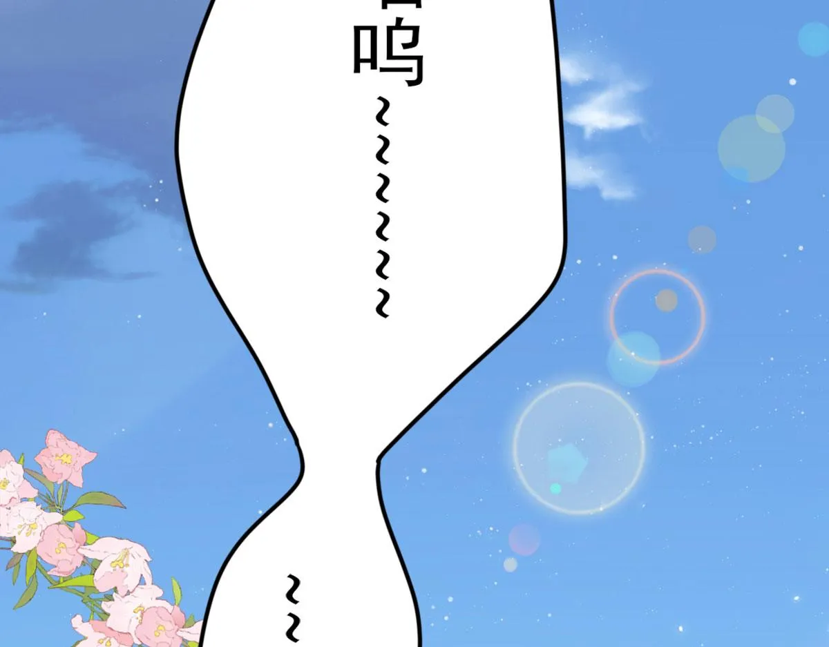 第6话 那我和师父正在恋爱 第38页
