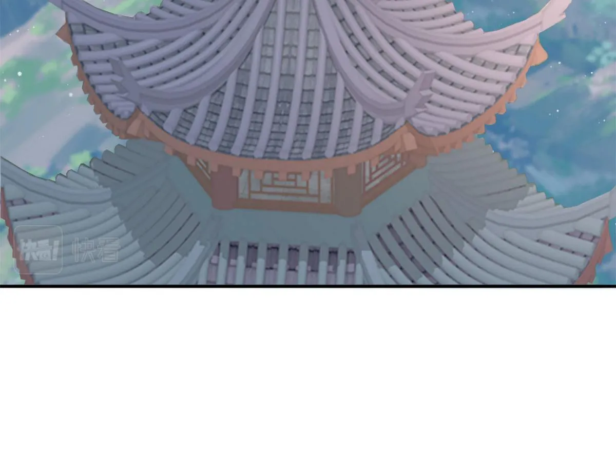 第6话 那我和师父正在恋爱 第41页