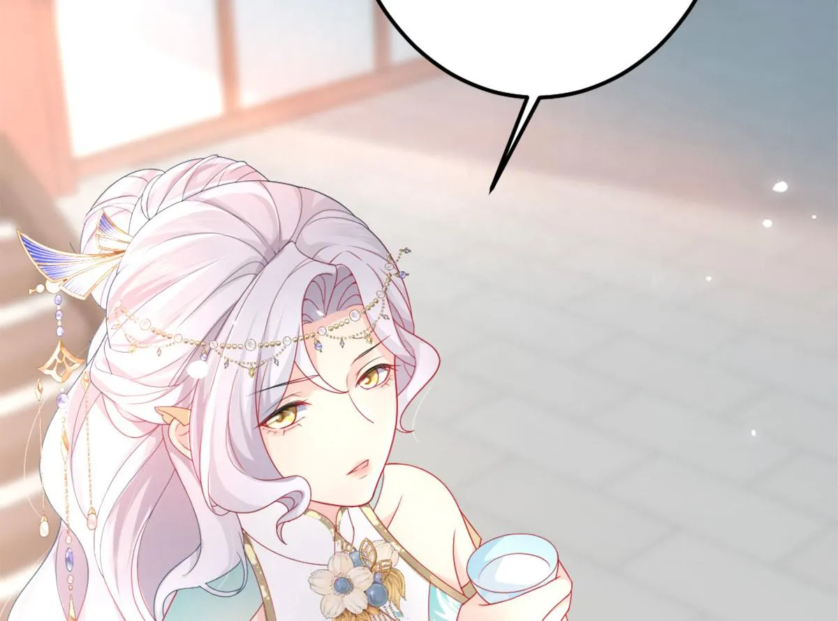 第6话 那我和师父正在恋爱 第43页