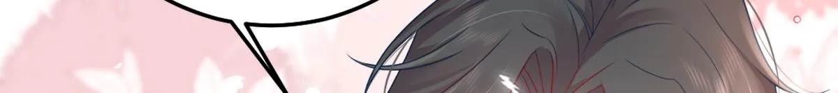 第6话 那我和师父正在恋爱 第101页
