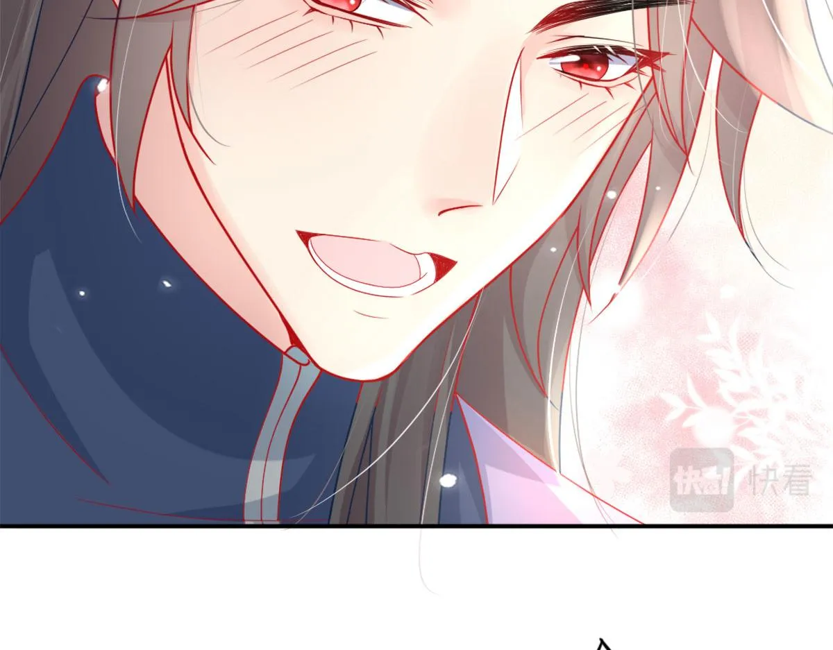 第6话 那我和师父正在恋爱 第106页