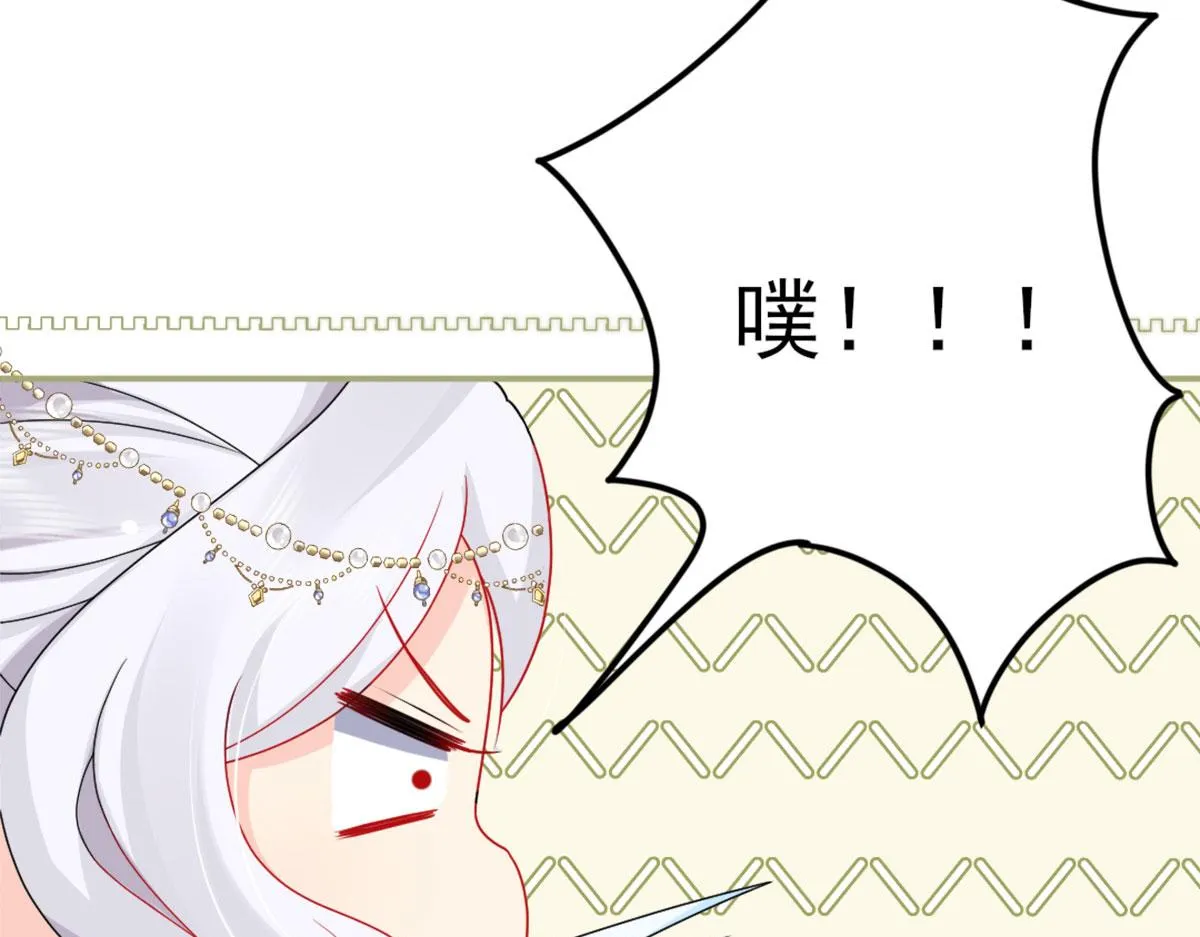 第6话 那我和师父正在恋爱 第108页