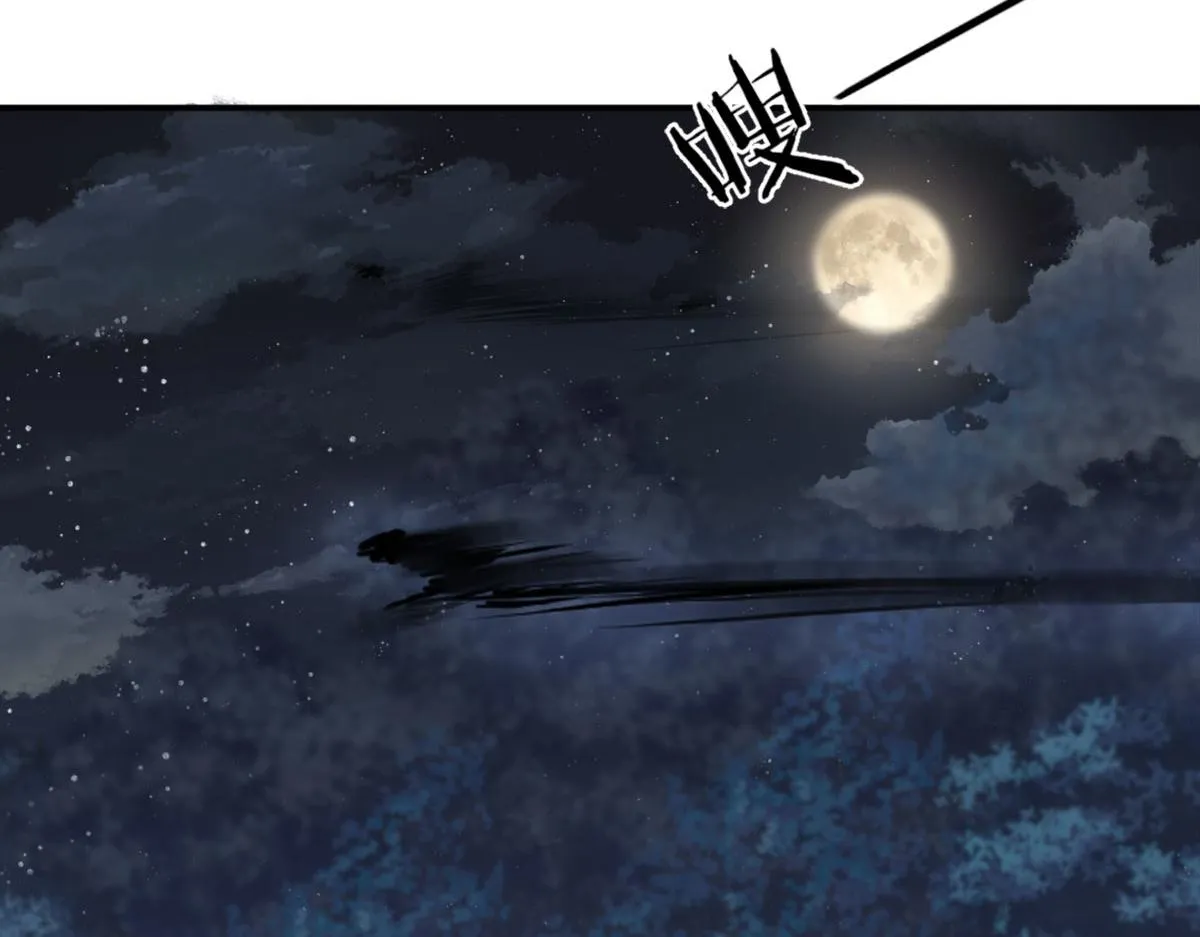 第6话 那我和师父正在恋爱 第139页