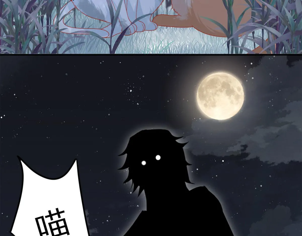 第6话 那我和师父正在恋爱 第145页