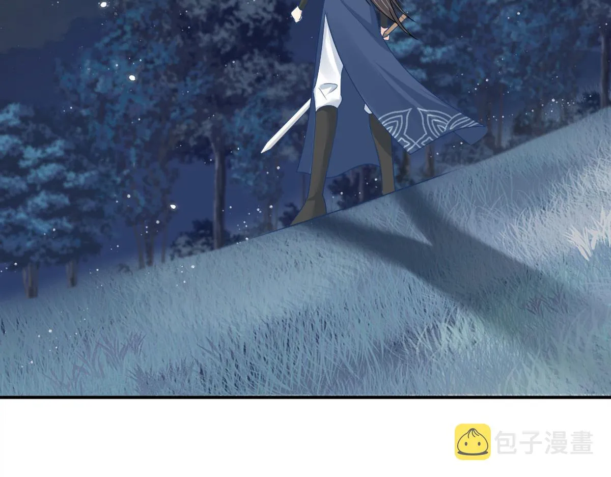 第6话 那我和师父正在恋爱 第175页
