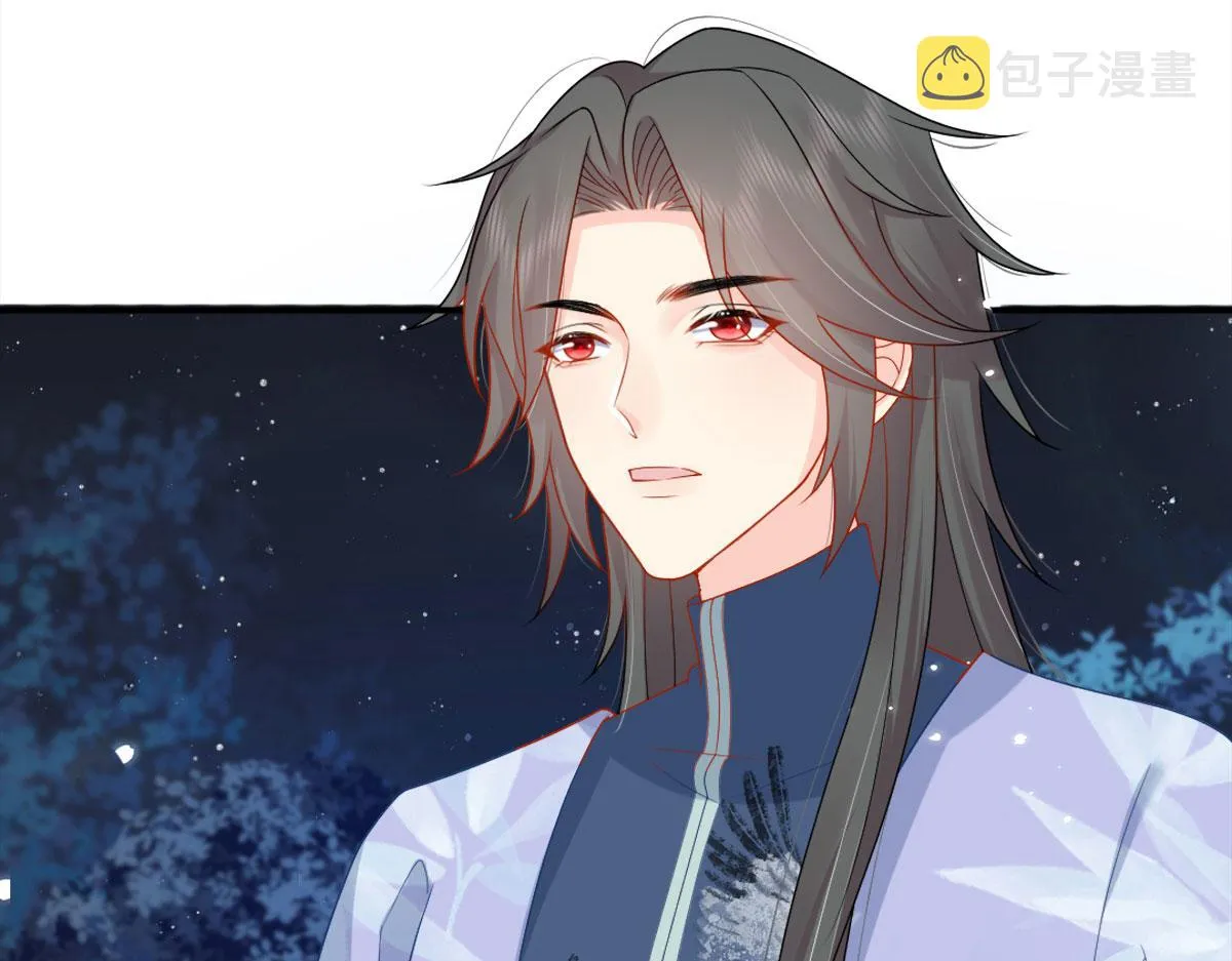 第6话 那我和师父正在恋爱 第177页