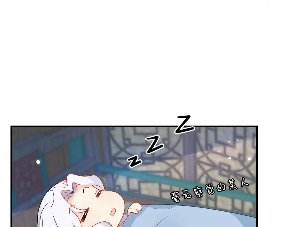 第6话 那我和师父正在恋爱 第183页