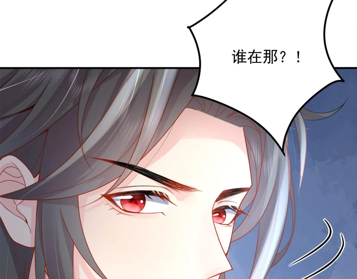 第6话 那我和师父正在恋爱 第190页
