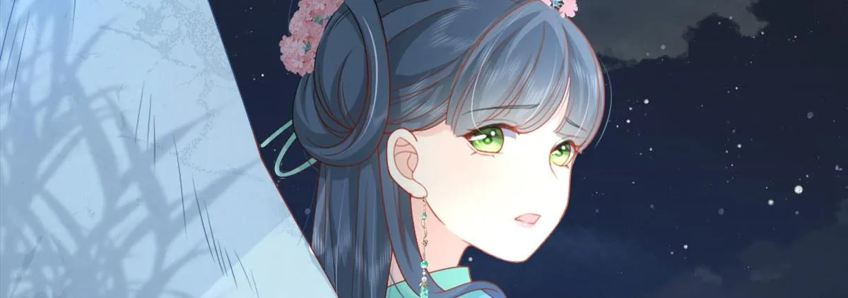 第6话 那我和师父正在恋爱 第197页