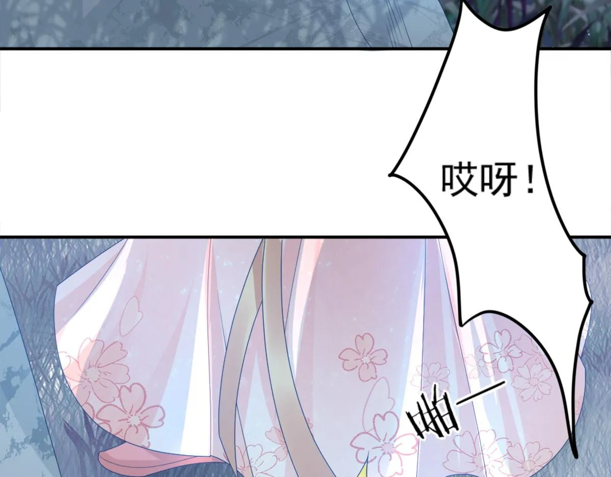 第6话 那我和师父正在恋爱 第199页