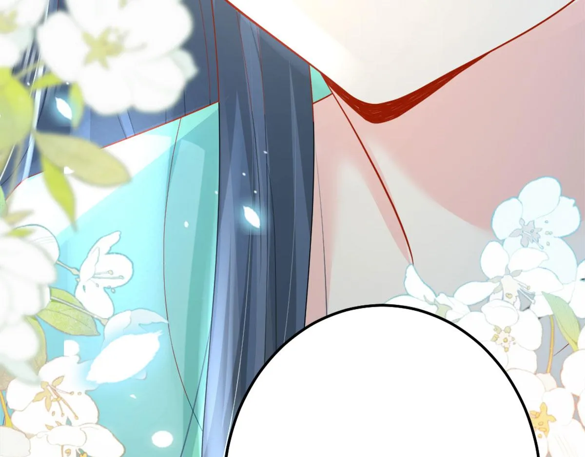 第6话 那我和师父正在恋爱 第207页