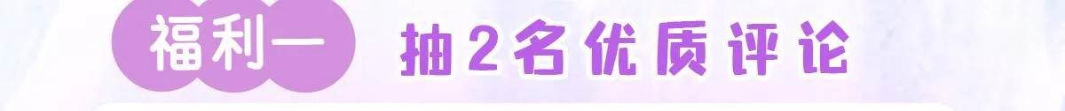 第6话 那我和师父正在恋爱 第221页