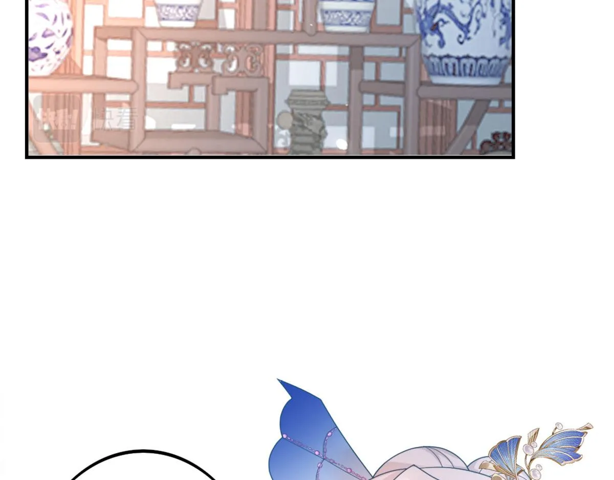 第5话 这条手帕能送我吗 第4页