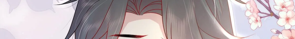 第5话 这条手帕能送我吗 第9页