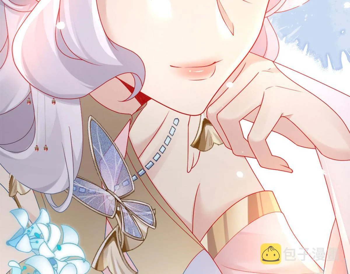 第5话 这条手帕能送我吗 第55页