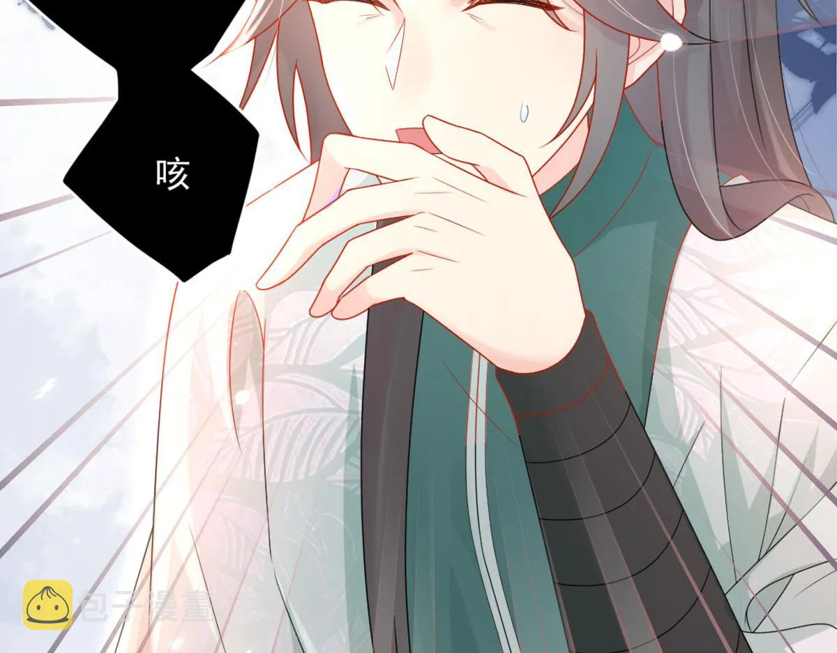 第5话 这条手帕能送我吗 第113页