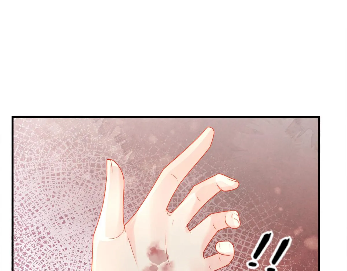 第5话 这条手帕能送我吗 第116页