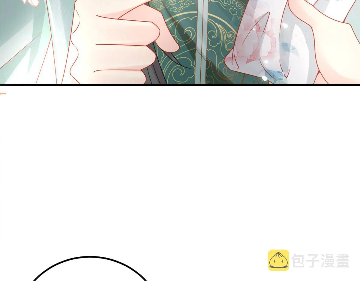 第5话 这条手帕能送我吗 第166页