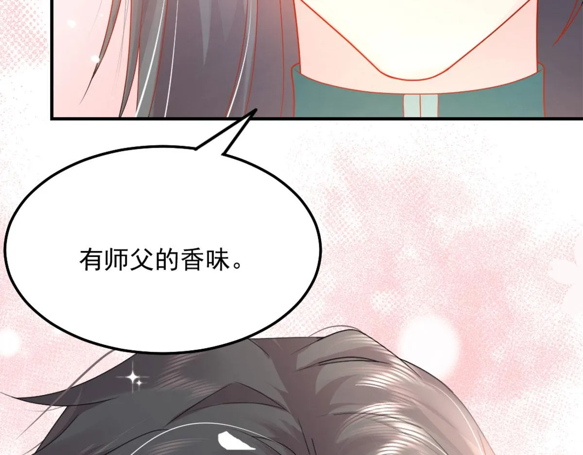 第5话 这条手帕能送我吗 第181页
