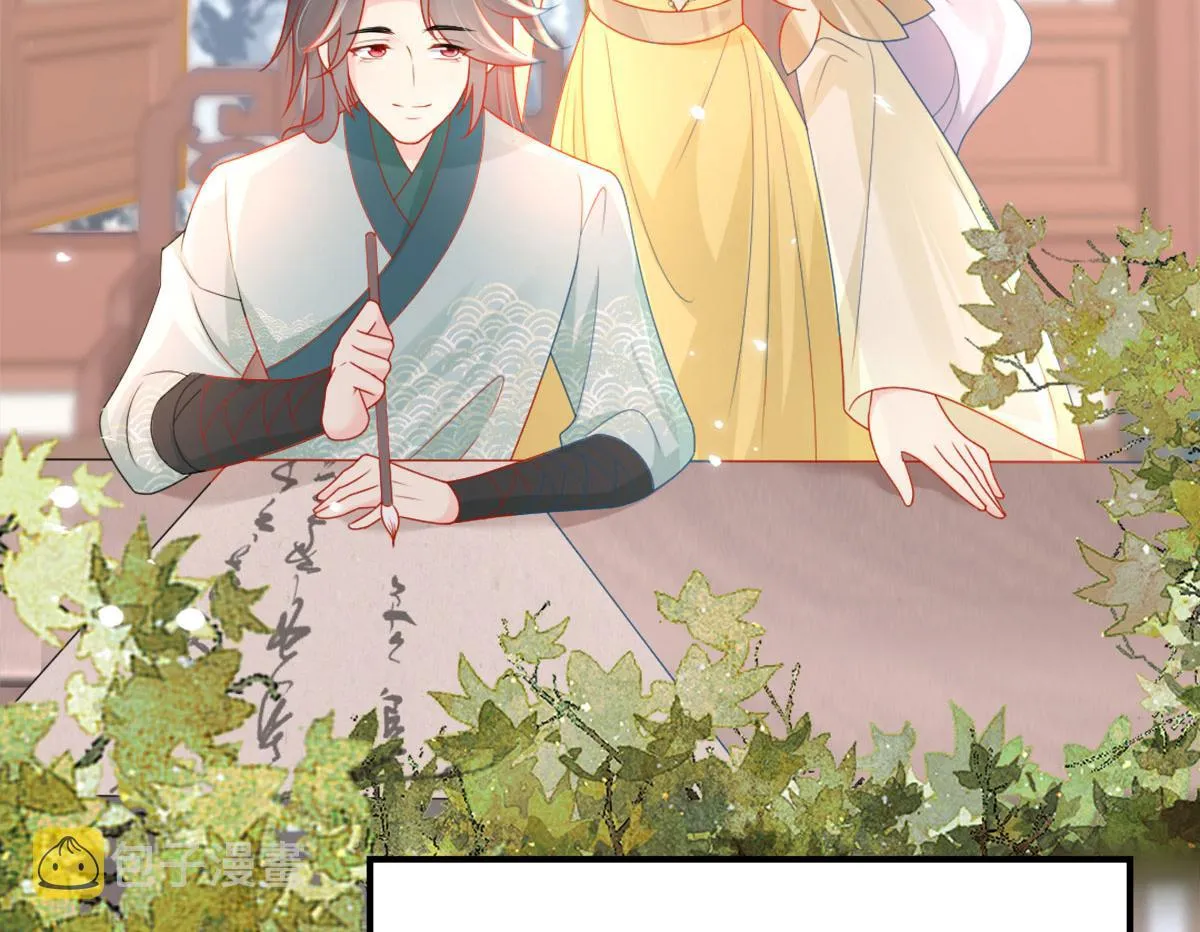 第5话 这条手帕能送我吗 第199页