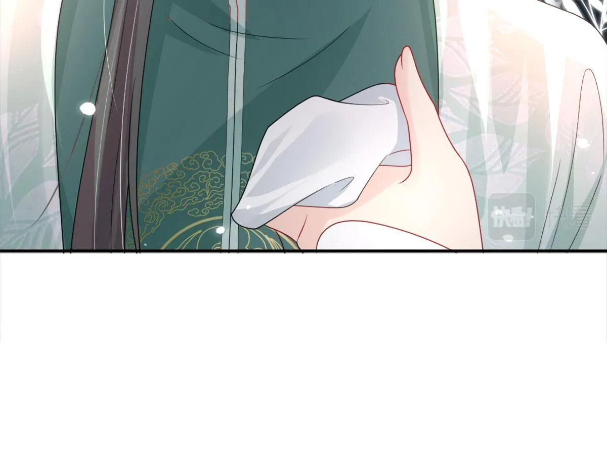 第5话 这条手帕能送我吗 第216页