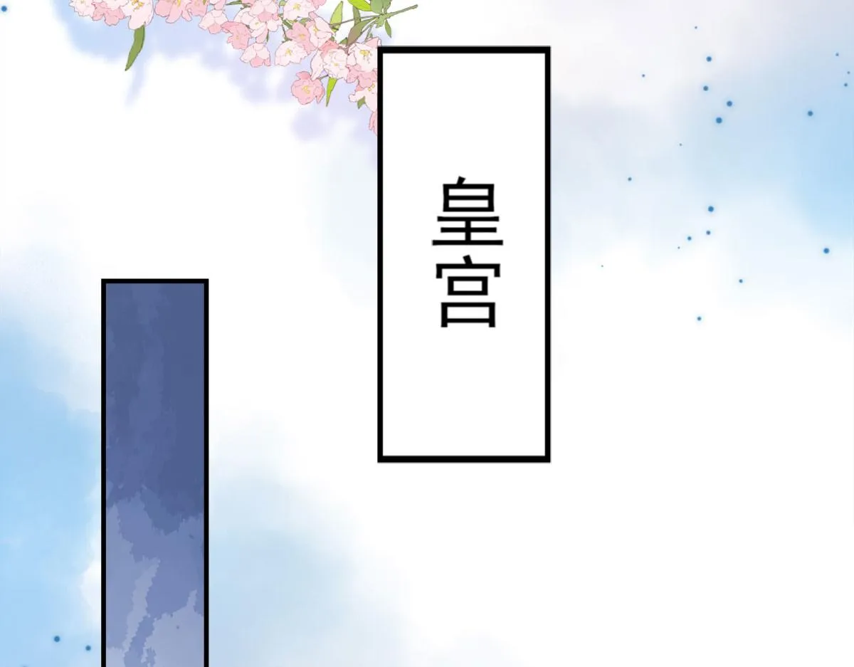 第5话 这条手帕能送我吗 第241页