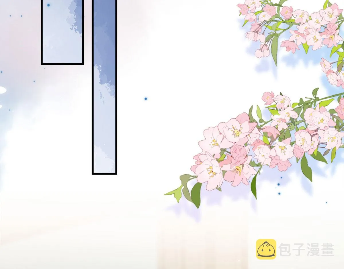第5话 这条手帕能送我吗 第243页