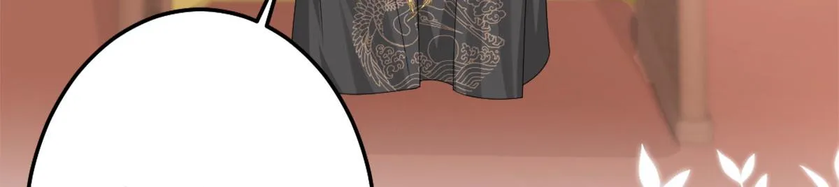 第5话 这条手帕能送我吗 第251页