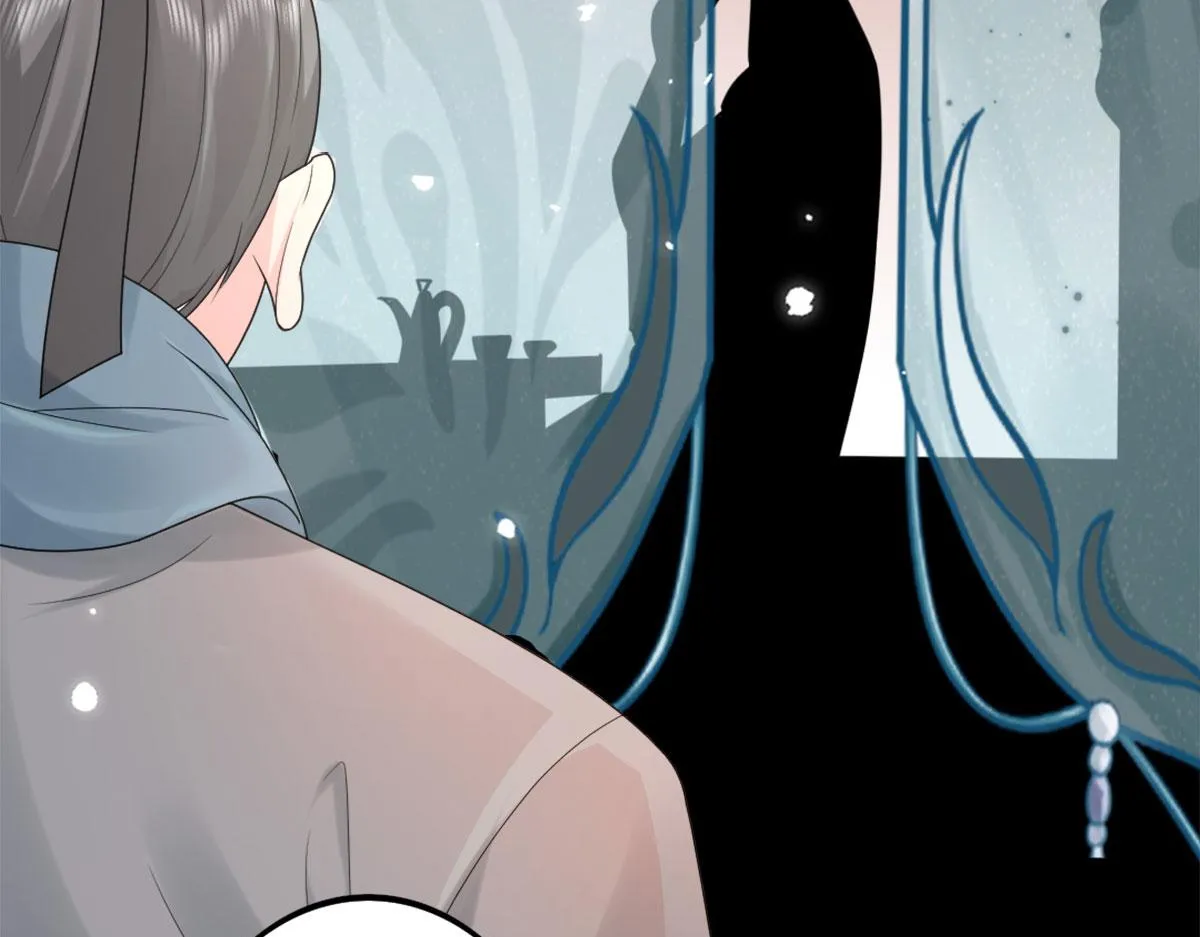 第4话 有师父的香气 第4页