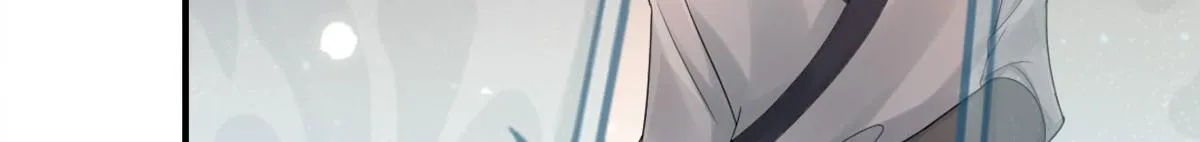 第4话 有师父的香气 第6页