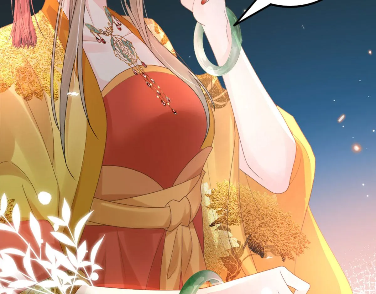 第4话 有师父的香气 第10页