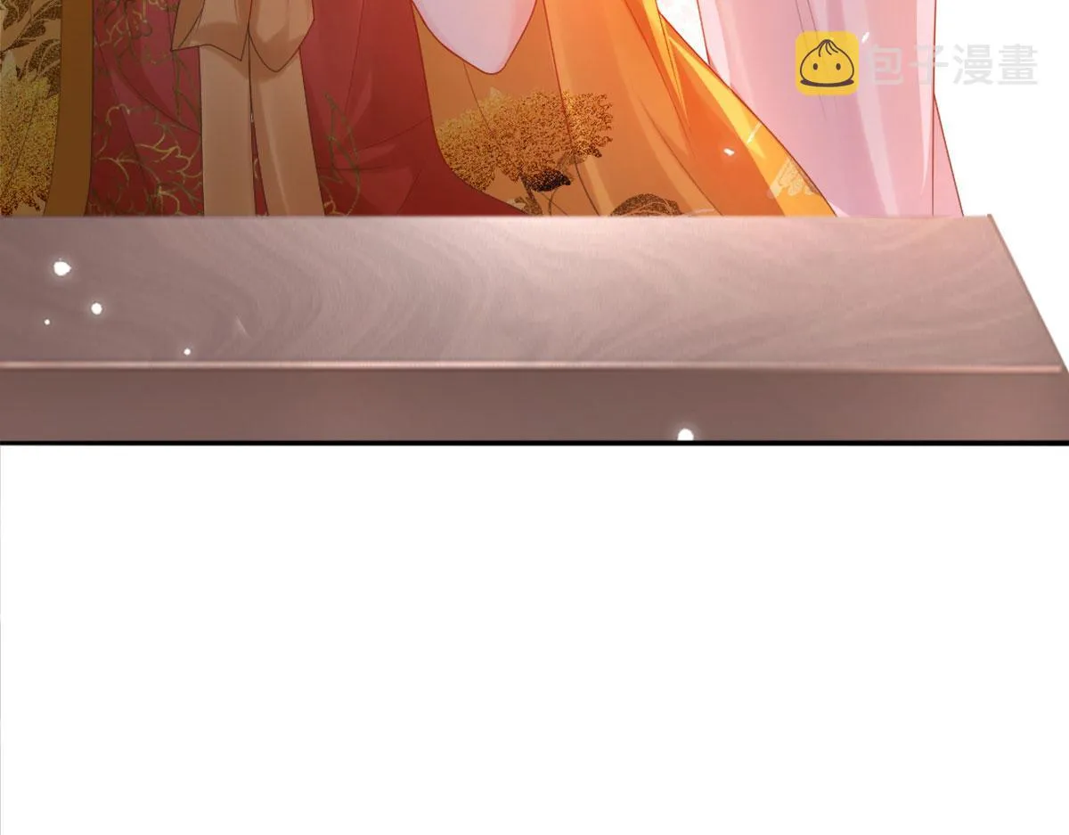 第4话 有师父的香气 第16页