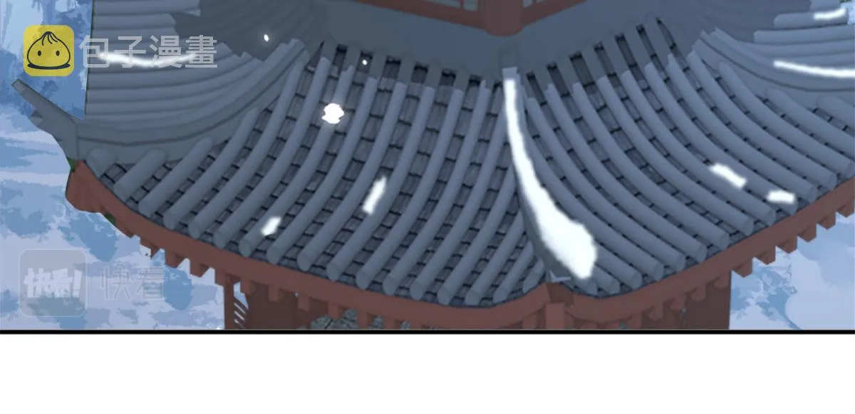 第4话 有师父的香气 第41页