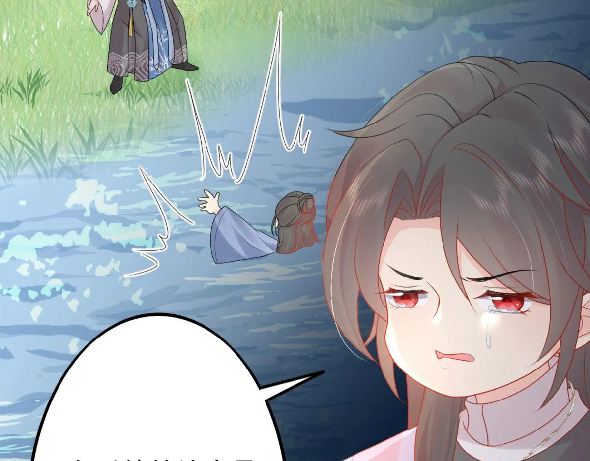 第4话 有师父的香气 第48页