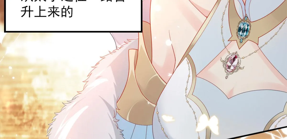 第4话 有师父的香气 第56页