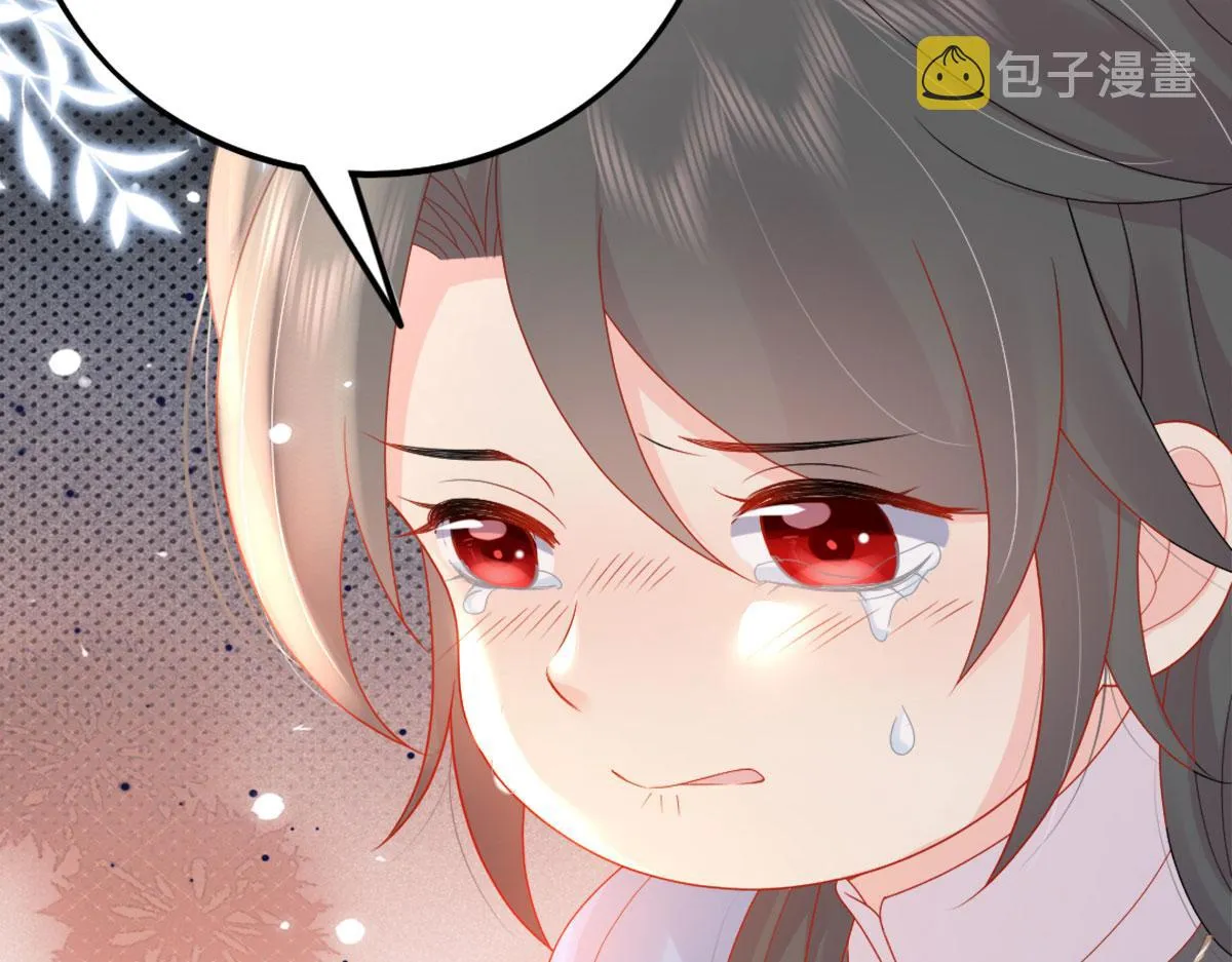 第4话 有师父的香气 第72页