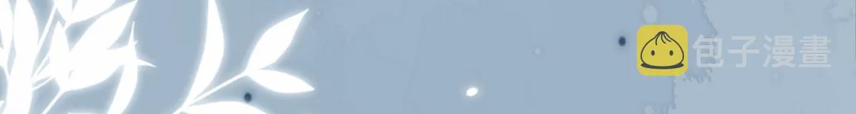 第4话 有师父的香气 第77页