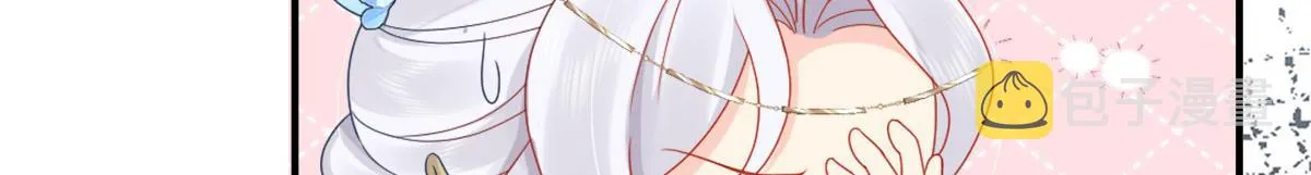 第4话 有师父的香气 第83页