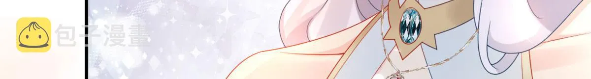 第4话 有师父的香气 第92页