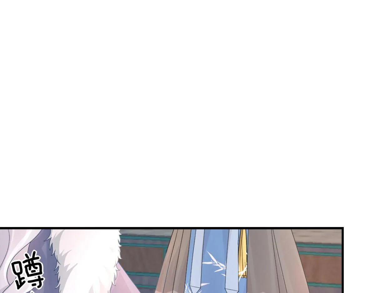 第4话 有师父的香气 第96页