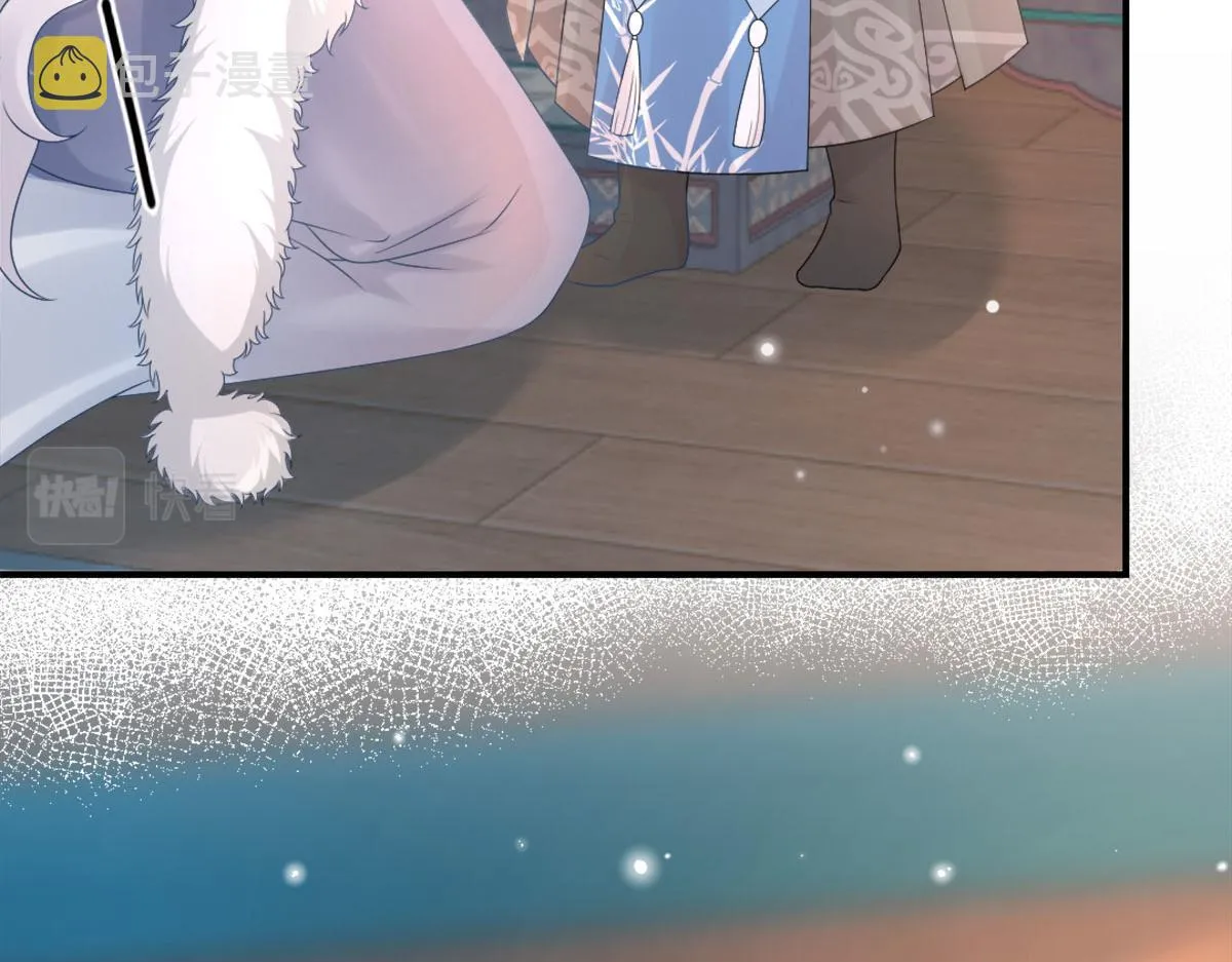 第4话 有师父的香气 第97页