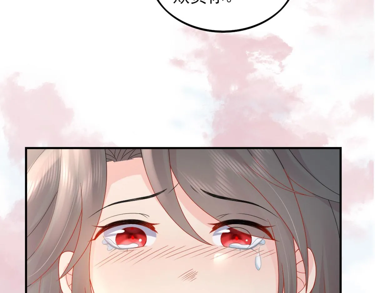 第4话 有师父的香气 第106页