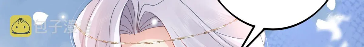 第4话 有师父的香气 第116页