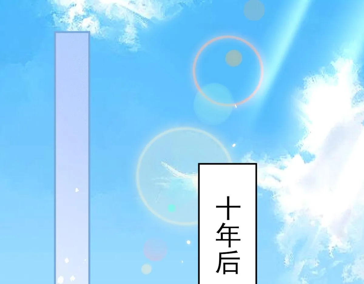 第4话 有师父的香气 第124页