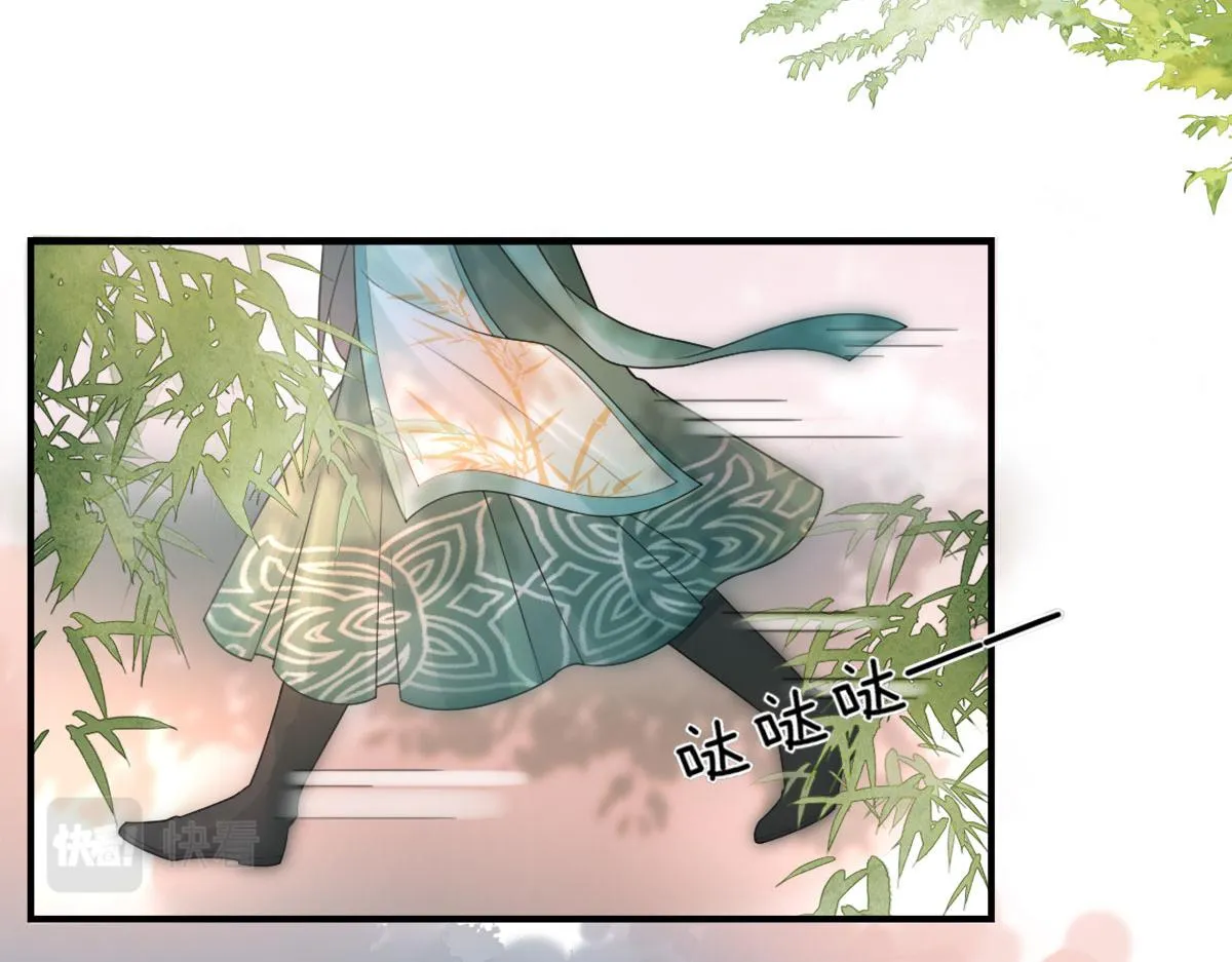 第4话 有师父的香气 第133页