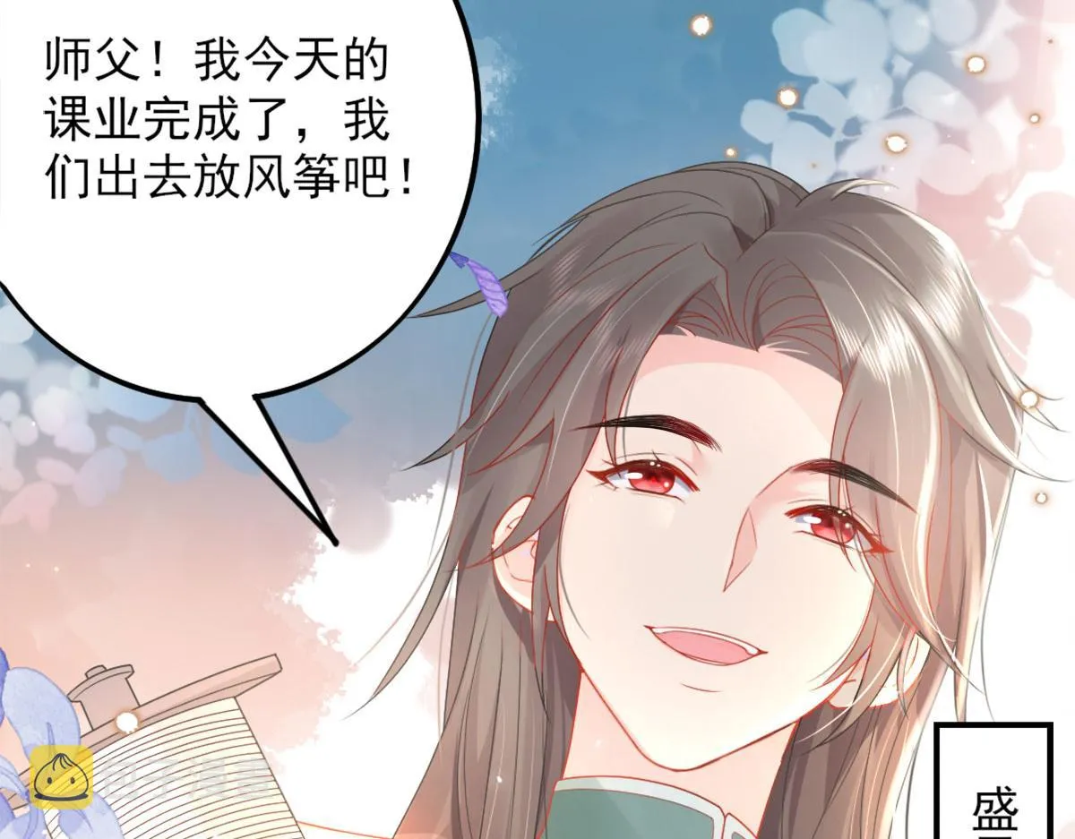 第4话 有师父的香气 第136页