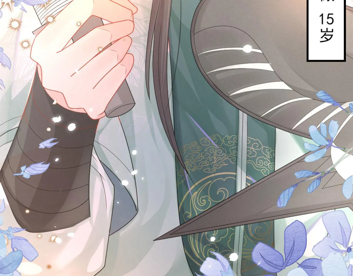 第4话 有师父的香气 第138页